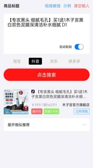 返省app图2