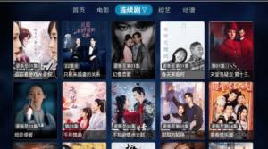 嘿TV app官方版图片1