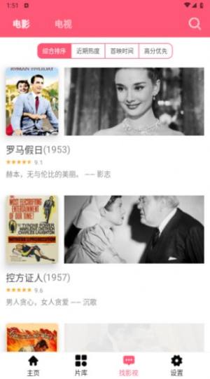 卡酷影院软件下载官方版图片1