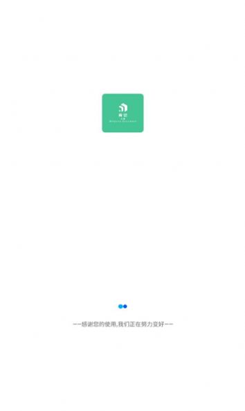 青悠文档app图2