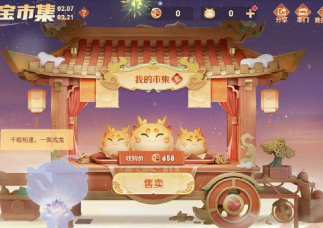 王者荣耀小龙糕怎么获得  小龙糕速刷攻略[多图]
