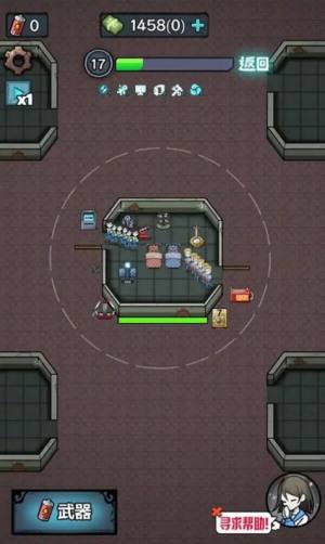 入侵异世界无广告版游戏下载安装图片1