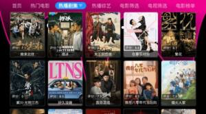 无界影视软件下载官方版图片1