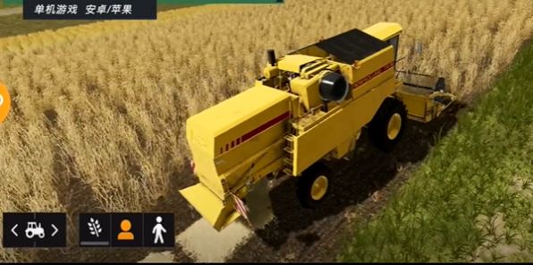 农夫模拟器游戏官方版图片1
