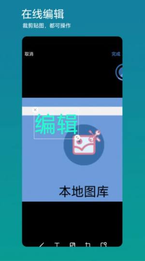 方便看app手机版图片1