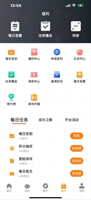 暮界众玩app手机版图片2