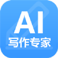 AskAI写作专家app官方 v1.0.1