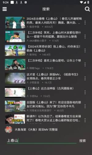 QB音乐app图1