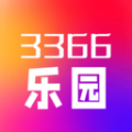 3366乐园app官方版 v1.1