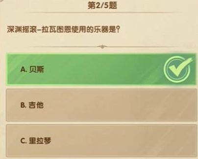 剑与远征2024年诗社竞答第八天答案是什么 2024年三月诗社竞答第八天答案攻略[多图]