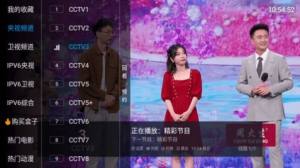 三瓶电视家app官方版图片1