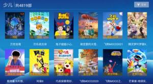 白梨影院app官方版图片1