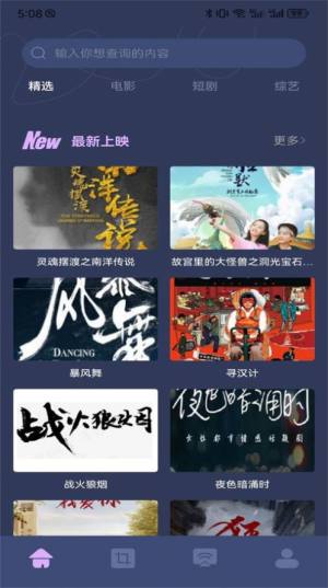 狮子影评大全软件下载免费版图片1