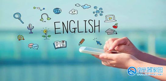 一对一学英语软件哪个好-一对一学英语软件免费-一对一学英语软件有哪些