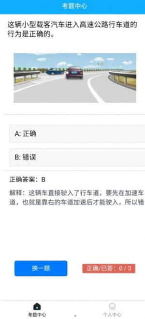 芸岚app图1