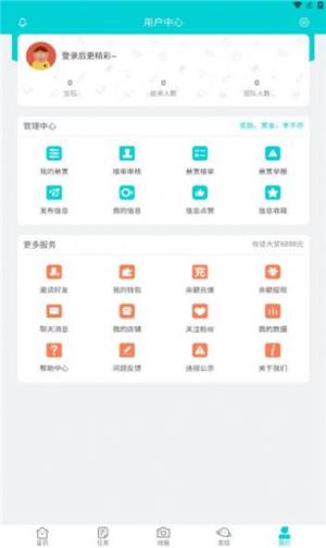 聚多看点app红包版图片1