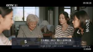 家庭电视app下载安装图片1