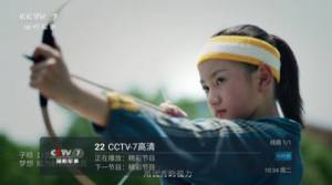 随风TV app安卓版图片1