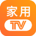家用TV电视版安卓下载 v2.0.0
