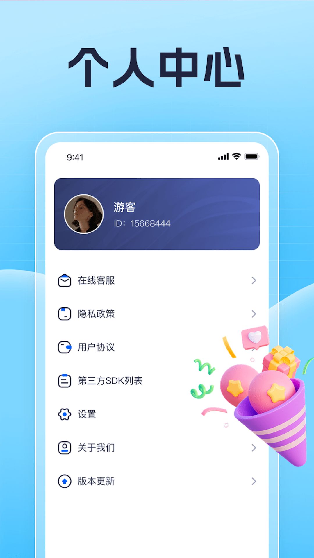 专业扫一扫app图2