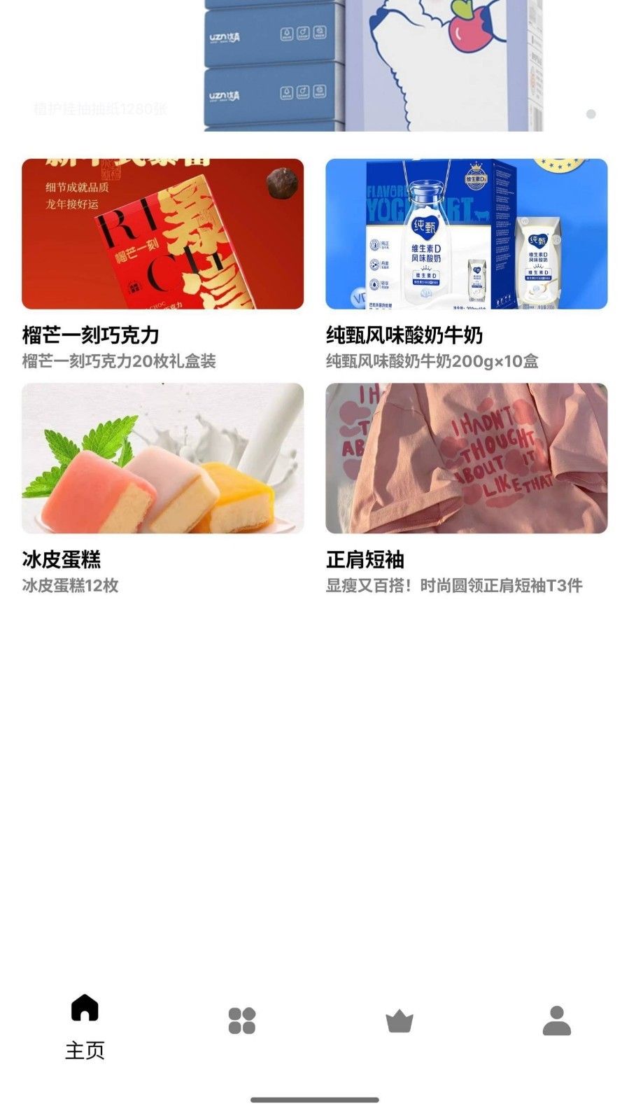 ahai精选app图3