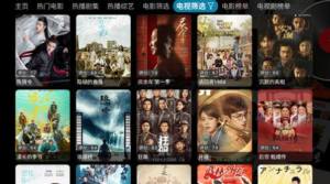 小酷4K影院app官方版图片1