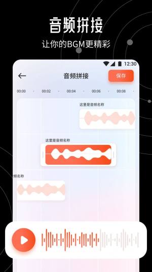 好片多多app图2