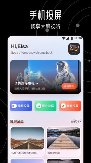 好片多多app手机版图片1