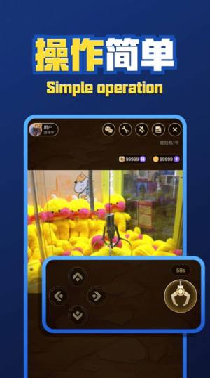 酷玩街区软件下载手机版图片2