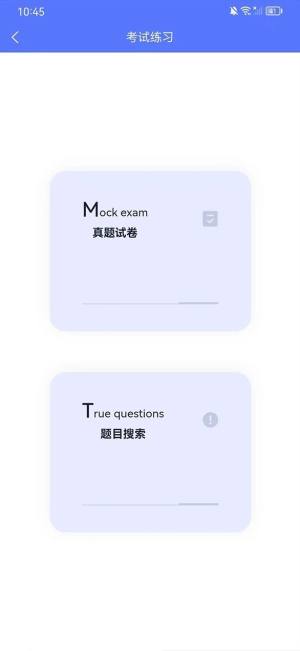 好助哥app手机版图片1