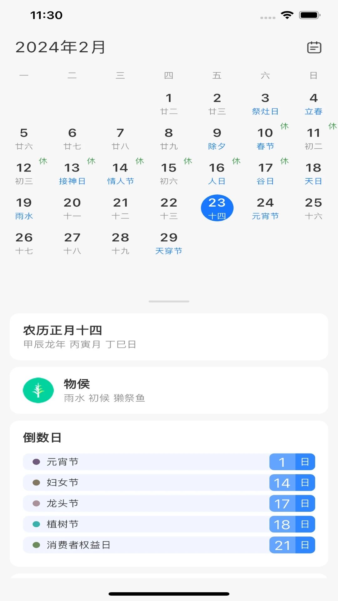 点点有品app手机版图片1