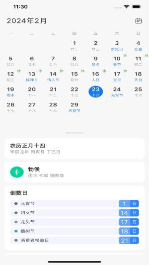 点点有品app手机版图片1