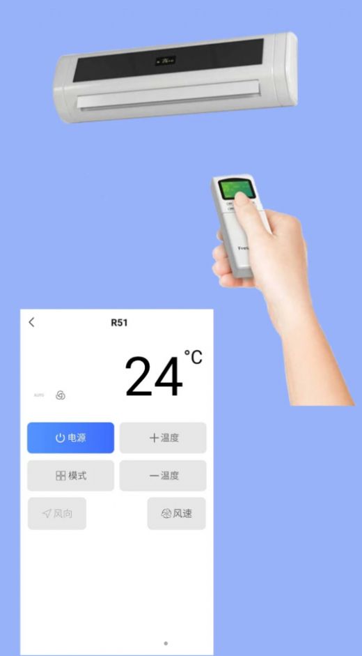 火花投屏遥控器app图3