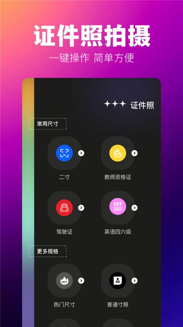 agc灵感相机app图1