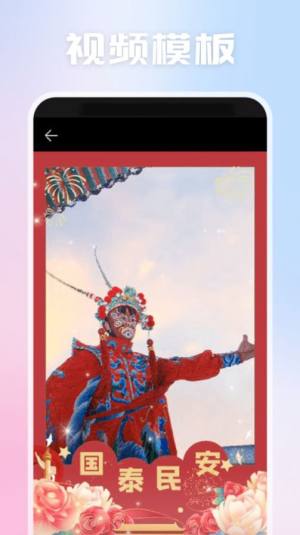 视频剪辑拼接大师app免费版图片1