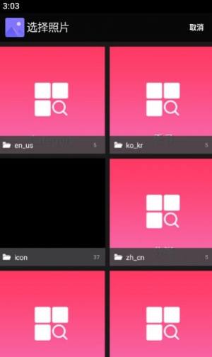 果冻视频编辑软件官方版图片1