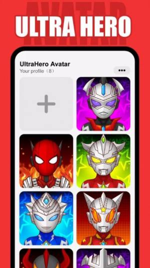 UltraHero Avatar Maker官方版图2