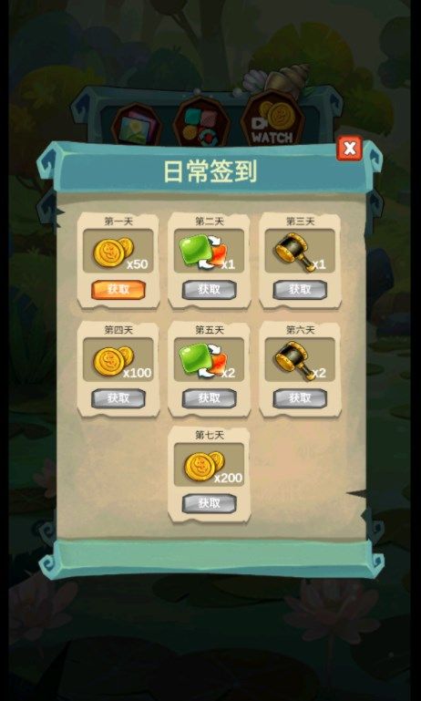 2048滑块游戏图1