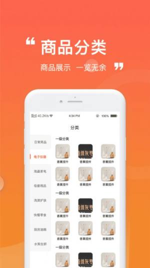 卡友省配app图2