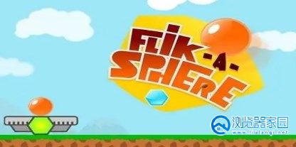 ��ɫС������Ϸ�ϼ�