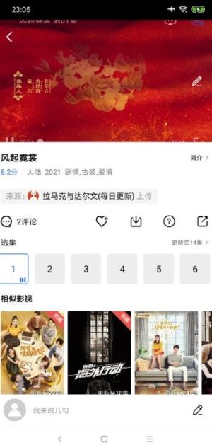 大海影视2024年最新版本下载安装图片1