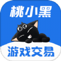桃小黑代售app官方版 v2.0.3