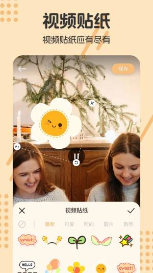 人像抠图制作软件最新版图片1