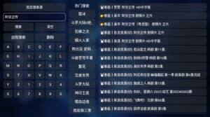 青苹果Box影视安卓最新版图片1