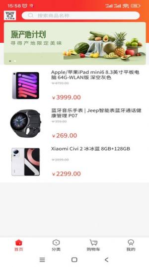 七牛联盟app安卓版图片1