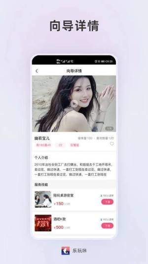 乐玩咔app图1