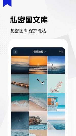 私人隐藏阅读器app手机版图片2