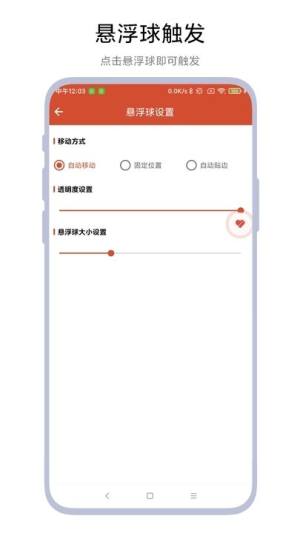 一键取关神器app免费版图片1