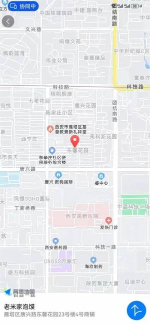 九行生活app官方版图片1