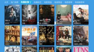 蓝色科技影视大全下载app图片1